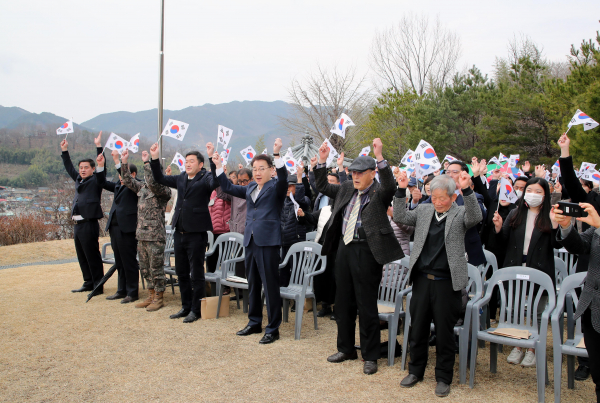 하동독립공원서 3·1운동 104주년 기념행사