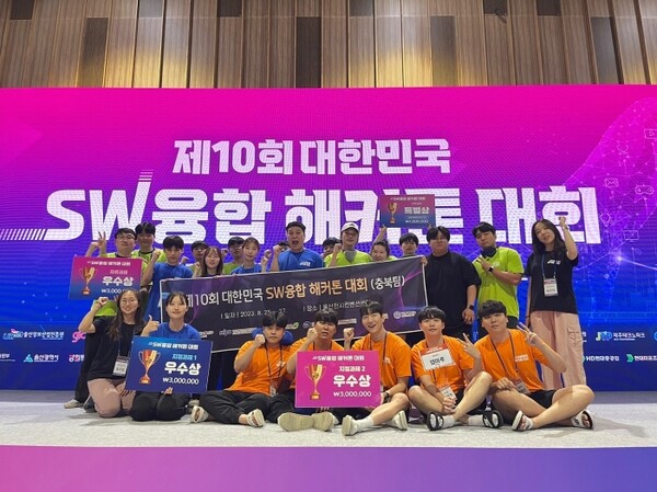 충북도, 대한민국 SW융합 해커톤 대회 '최다 수상'쾌거 - 뉴스 썸네일 이미지