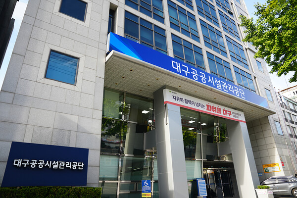 대구지역 대기측정대행업체, 숙련도평가로 검사 신뢰성 확보 대구지역 대기측정대행업체, 숙련도평가로 검사 신뢰성 확보