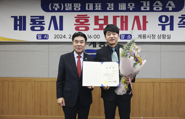왼쪽부터 이응우 시장, 김승수 홍보대사