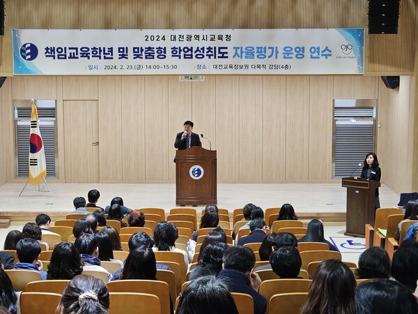 대전교육청, 중학교 책임교육학년 운영으로 학습 능력을 키워요! 대전교육청, 중학교 책임교육학년 운영으로 학습 능력을 키워요!