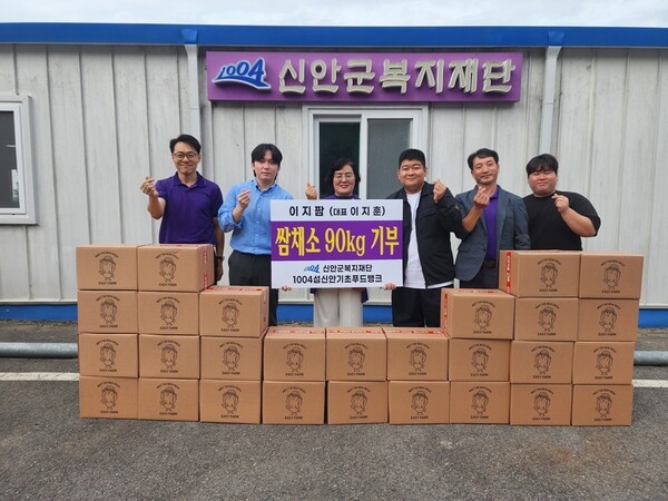 신안군 스마트팜 청년농부, 상추 150상자에 담은 따뜻한 나눔 - 뉴스 썸네일 이미지