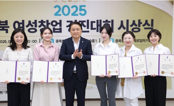 2025 충북 여성창업 경진대회 시상···"혁신 아이디어 빛나다" - 뉴스 썸네일 이미지
