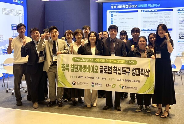 충북TP, 생명과 미래를 여는 첨단바이오 중심에 서다 - 뉴스 썸네일 이미지