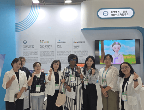 호서대 '디지털 영유아교육연구소', AI 활용 '미래 교육모델' 선봬 - 뉴스 썸네일 이미지