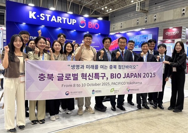 충북 바이오기업, 'BIO JAPAN 2025'서 글로벌 투자·협력 성과 - 뉴스 썸네일 이미지