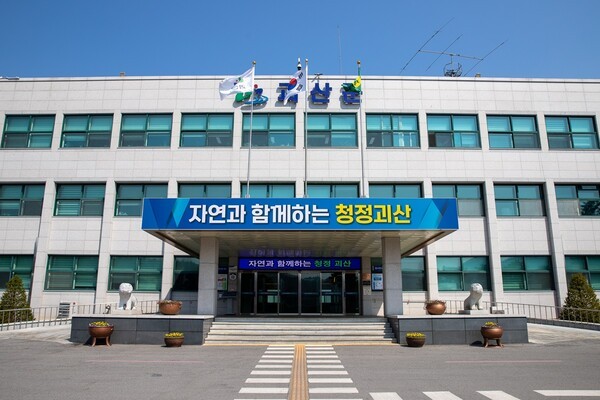 괴산군, 인구조사부터 체납<b>정리</b>까지 '군민 중심 행정' 박차