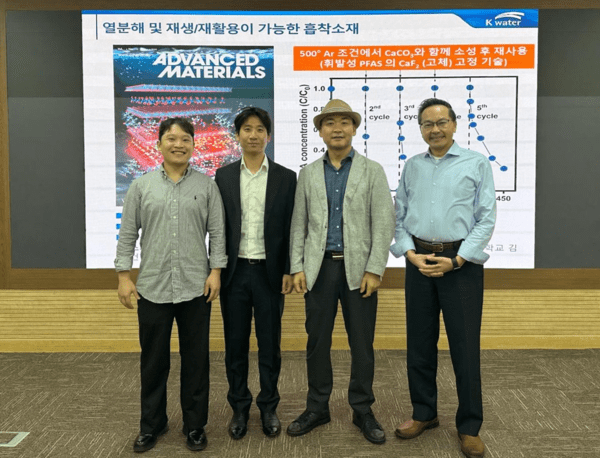 왼쪽부터 김건한 부경대 교수, 정명균 라이스대 박사, 강석태 KAIST 교수, 마이클 웡 라이스대 교수. /카이스트