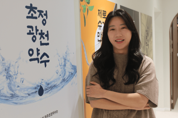 이지은 청주 육거리소문난만두 대표가 세계 3대 광천수인 초정광천수를 새로운 만두 개발에 이용한 스토리를 설명하고 있다. /공뉴스 