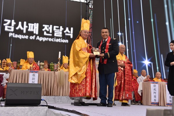 제4회 영산재 및 국제수계대법회./태고종