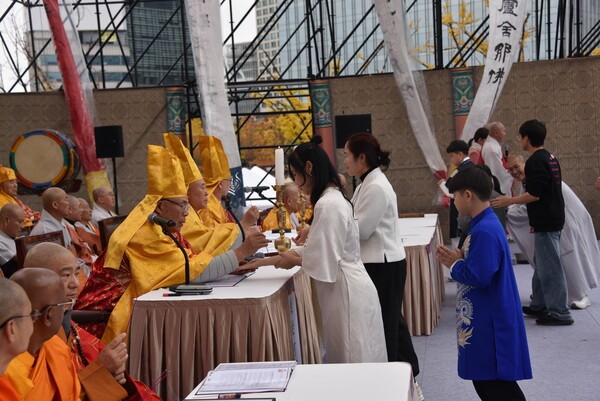 제4회 영산재 및 국제수계대법회./태고종