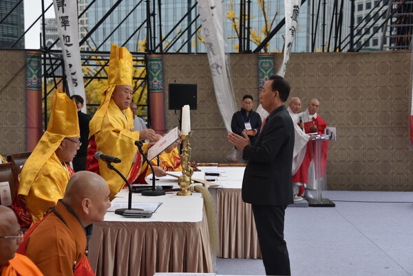 제4회 영산재 및 국제수계대법회./태고종