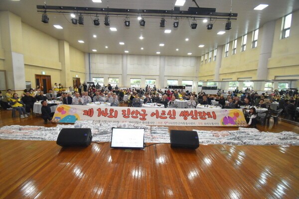 ‘제14회 진안군 어르신 생신잔치’./탑사