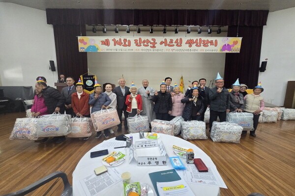 ‘제14회 진안군 어르신 생신잔치’./탑사