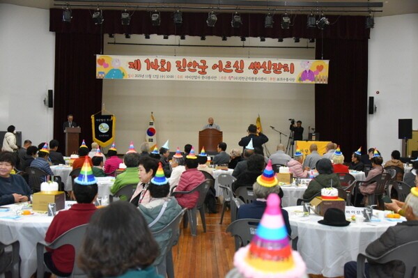 ‘제14회 진안군 어르신 생신잔치’./탑사