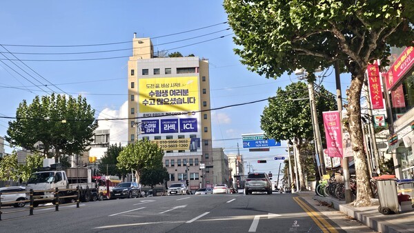 청주 김안과가 인수한 뒤 리뉴얼에 들어간 최병원 건물. /공뉴스