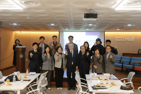 중원대학교가 19일 ‘괴산 중원 로컬창업 이음 페스타 2025’를 개최했다./중원대학교