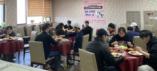 유원대학교는 지난 20일 외국인 유학생을 위한 로컬푸드·문화체험 프로그램을 진행했다. / 유원대학교