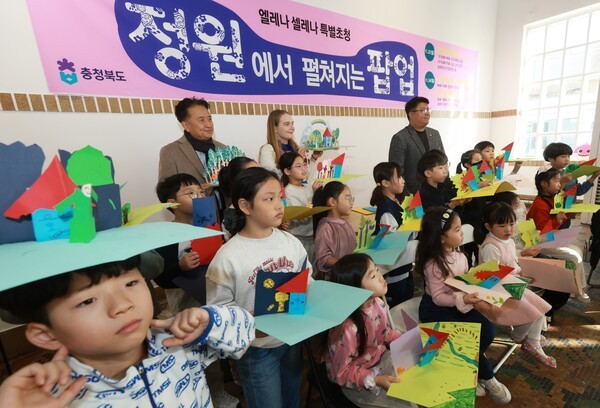 충북도청 산업장려관에서 23일 엘레나 셀레나 초청 ‘어린이 팝업북 워크숍’이 열렸다. / 충북도