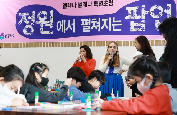 충북도청 산업장려관에서 23일 열린 ‘어린이 팝업북 워크숍’에서 엘레나 셀레나가 참가 어린이들과 팝업 구조를 만드는 체험을 하고 있다. / 충북도