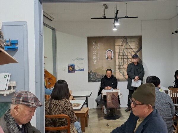 두 작가의 집필 과정과 작품 세계를 함께 나누는 자리/공뉴스