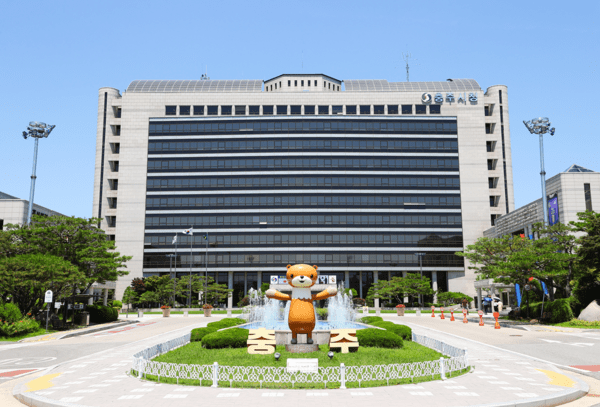 충주시청사. /충주시