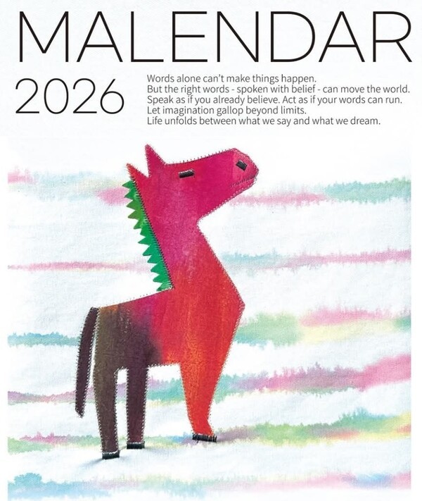 ’MALENDAR 2026'. 강우현 페이스북 캡처