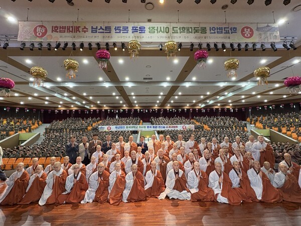 장병수계법회./불교진흥원