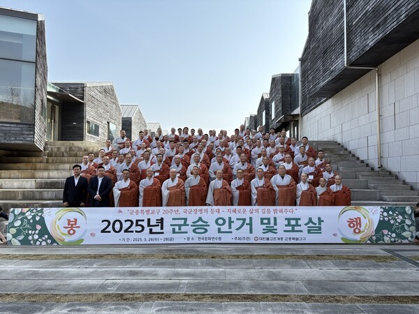 25년_군승안거포살./불교진흥원