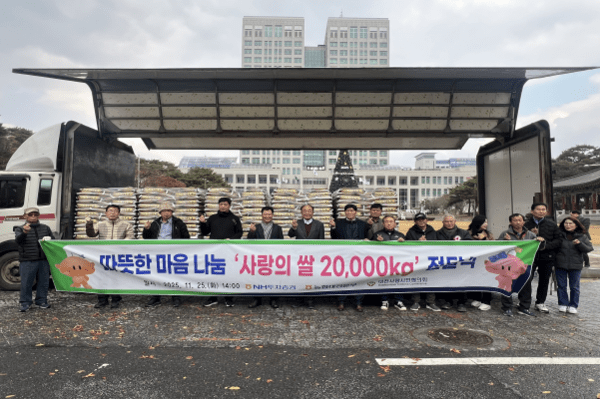 대전사랑시민협의회./사진