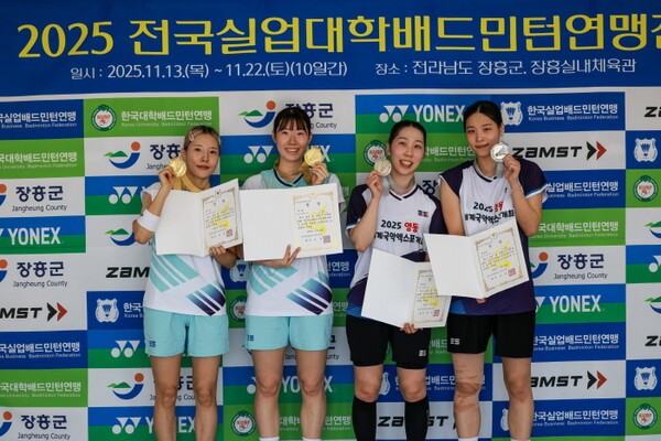 영동군청 배드민턴부 이승희, 박민지, 황현정, 이예지 선수. /영동군