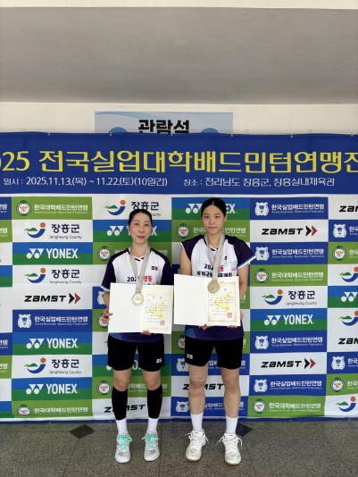 영동군청 배드민턴부 황현정, 이예지. /영동군