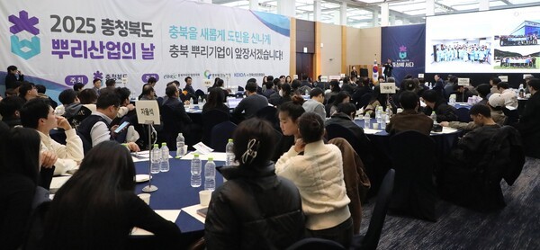 충북보건과학대 스마트기계가공학과 신일섭교수가 25일 청주 엔포드호텔서 열린 ‘2025 충북 뿌리산업의 날’ 행사에서 유학생 인력양성 전략 발표를 하고 있다. / 충북보건과학대