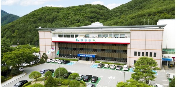 단양군청 전경. / 단양군
