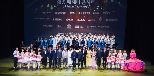 2025 세종메세나 콘서트 성황리 개최 - 뉴스 썸네일 이미지