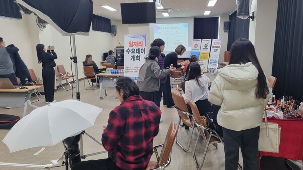 하동군 11월 일자리 수요데이 개최 - 뉴스 썸네일 이미지