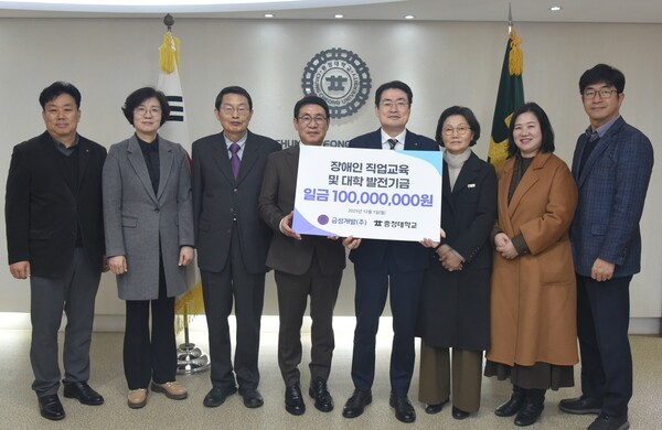 금성개발·계룡건설·금성백조, 연말 지역사회 향한 '따뜻한 나눔' 확산 - 뉴스 썸네일 이미지