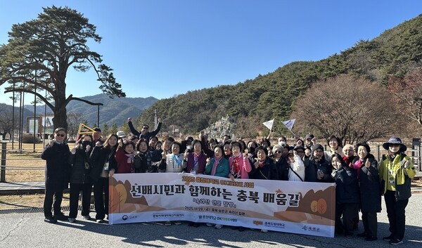 "선배시민, 속리산서 배움·치유 만나다" 충청대 OK!RISE 인문탐방 '성료... - 뉴스 썸네일 이미지