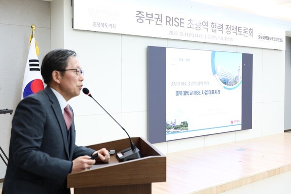 유재수 충북대 RISE 단장, '산업 수요'에서 출발한 인재 양성... 지역정... - 뉴스 썸네일 이미지