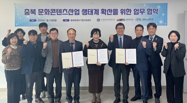 충북, '이야기와 기술'로 미래 연다 - 뉴스 썸네일 이미지