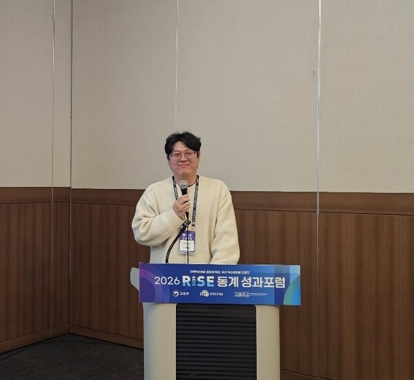 배재대 RISE사업단, '상상→현실' 잇는 3D Master 인재 양성 - 뉴스 썸네일 이미지