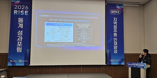 한남대, '전략산업 직결' '전주기 인재' 양성 체계 구축 - 뉴스 썸네일 이미지