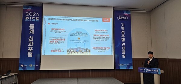 '충남형 계약학과'로 '정주 선순환' 완성한 호서대 RISE - 뉴스 썸네일 이미지