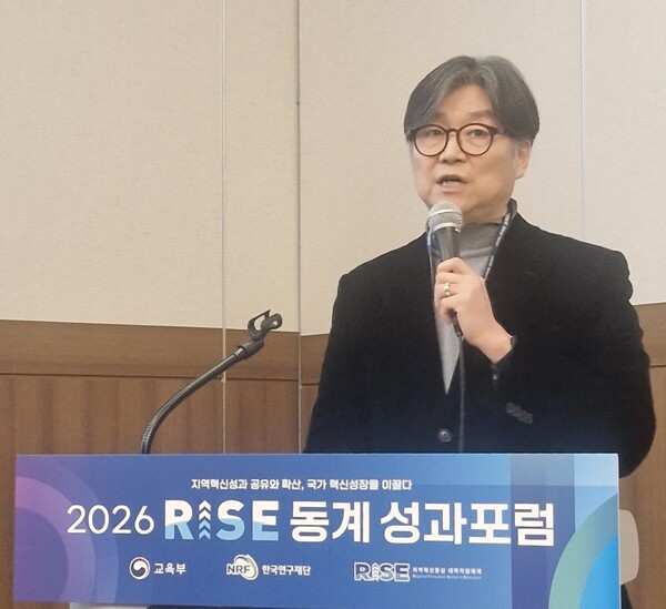 [2026 RISE성과 공유]세명대,'정주형 천연물 바이오 인재 양성'으로 산업... - 뉴스 썸네일 이미지