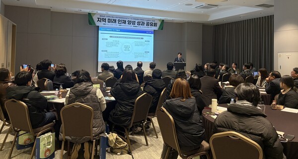 'K-16·늘봄 연계' 건양대, 충남 RISE 성과공유 - 뉴스 썸네일 이미지