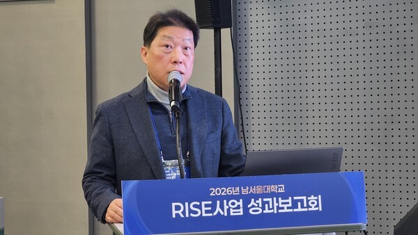 '지역과 일자리 잇는' 남서울대 RISE...취업·평생교육·로컬·탄소중립 ... - 뉴스 썸네일 이미지