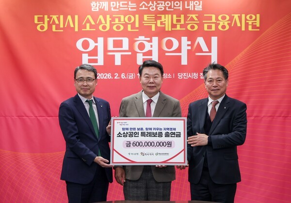 '소상공인 특례보증 확대'...'72억 금융지원·금리부담 완화·경영안정 강... - 뉴스 썸네일 이미지