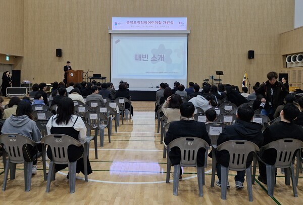 충북도청 직장어린이집 개원···직원 전용 보육시설 첫 운영 - 뉴스 썸네일 이미지