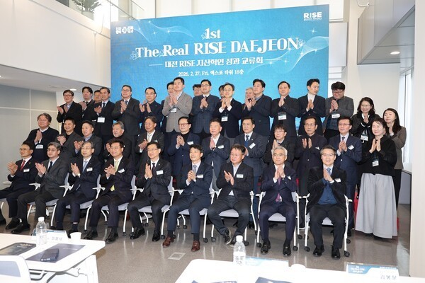 '외국인 취업·정주'로 증명한 '대전 RISE 산학연 모델' - 뉴스 썸네일 이미지