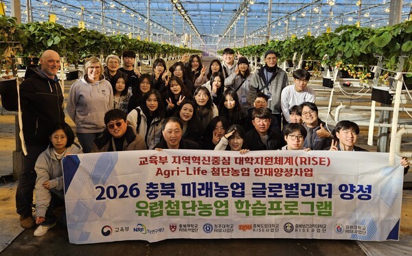 충북대, 유럽 농업연수·홍콩 박람회 '글로벌'  행보 - 뉴스 썸네일 이미지